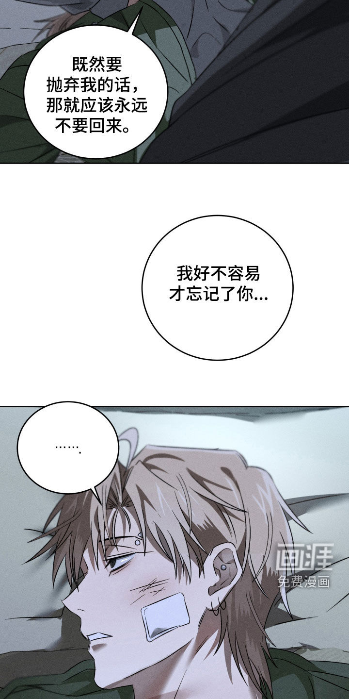第21话2