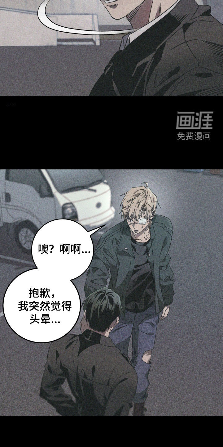 第21话20