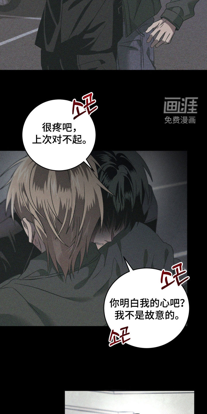 第21话22