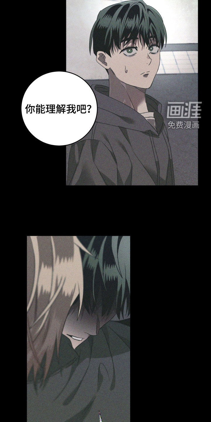 第21话23