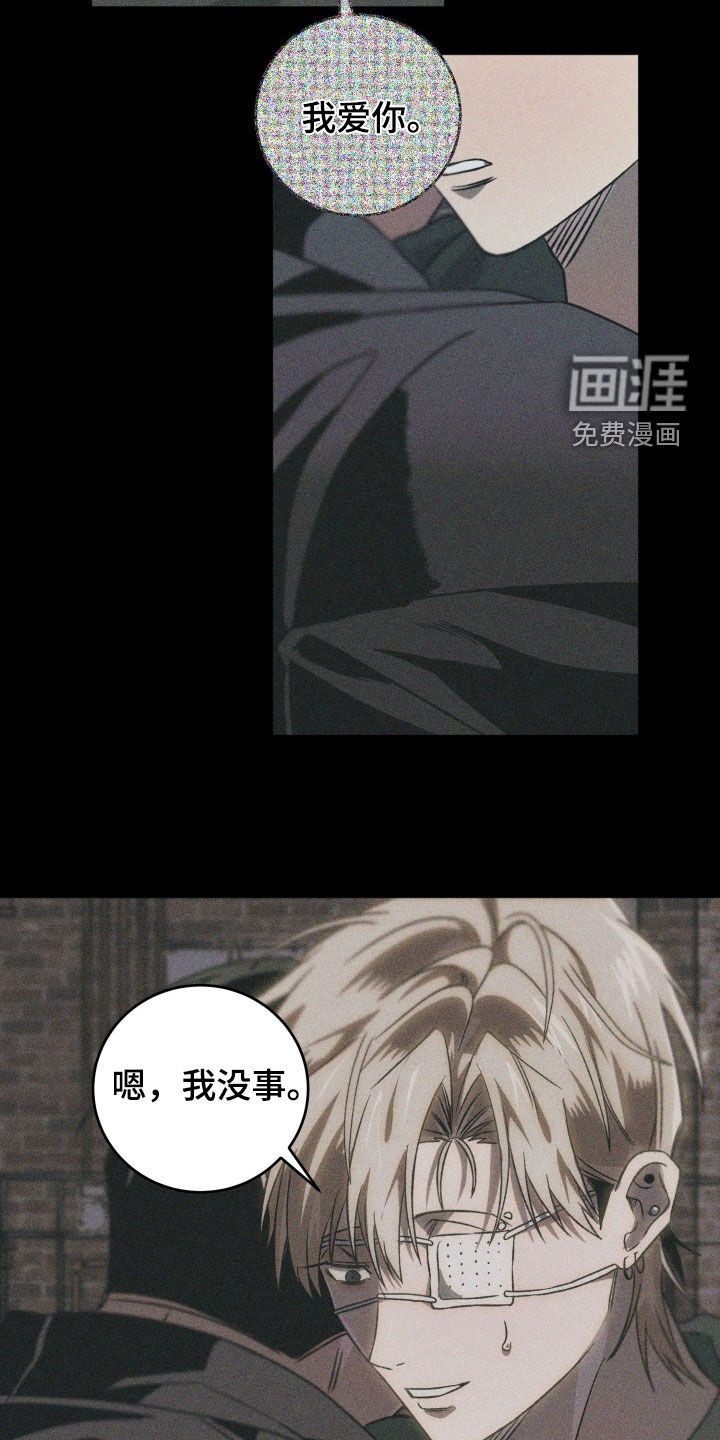 第21话24