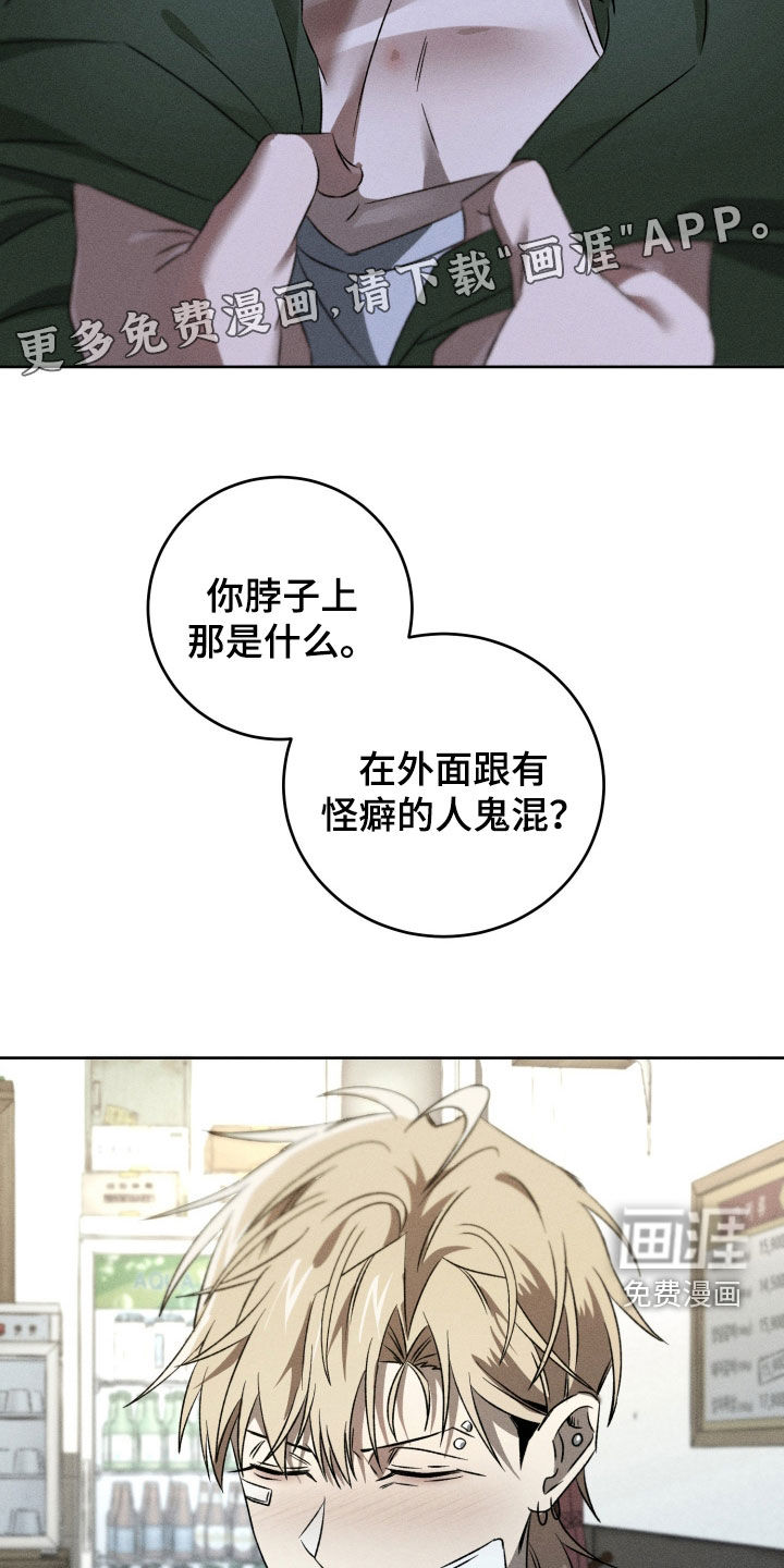 第21话3