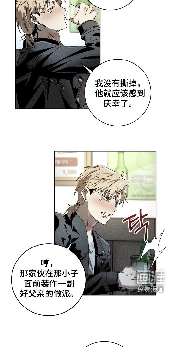 第21话6