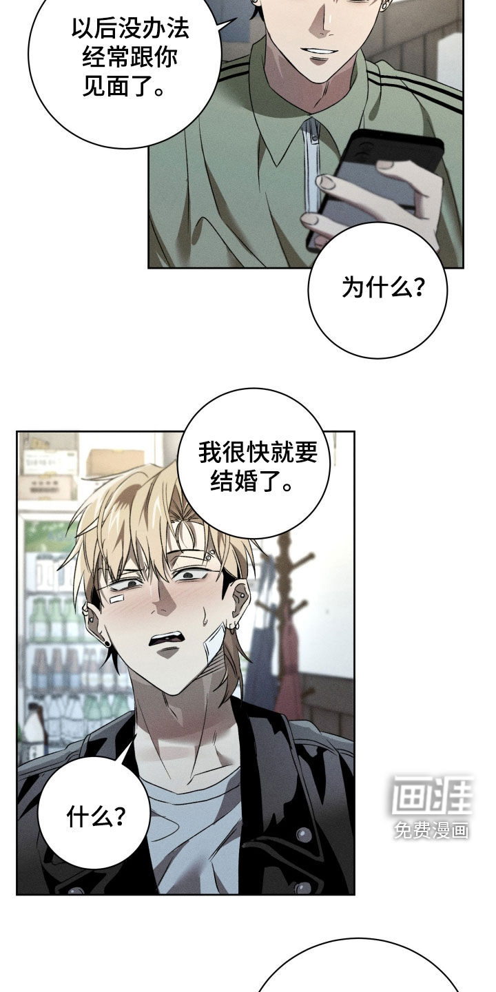 第21话8
