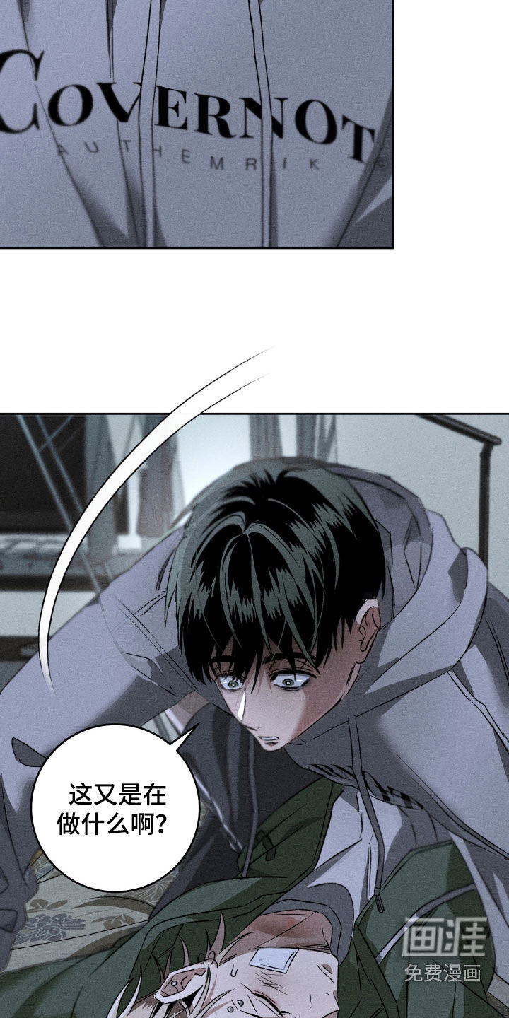第20话1