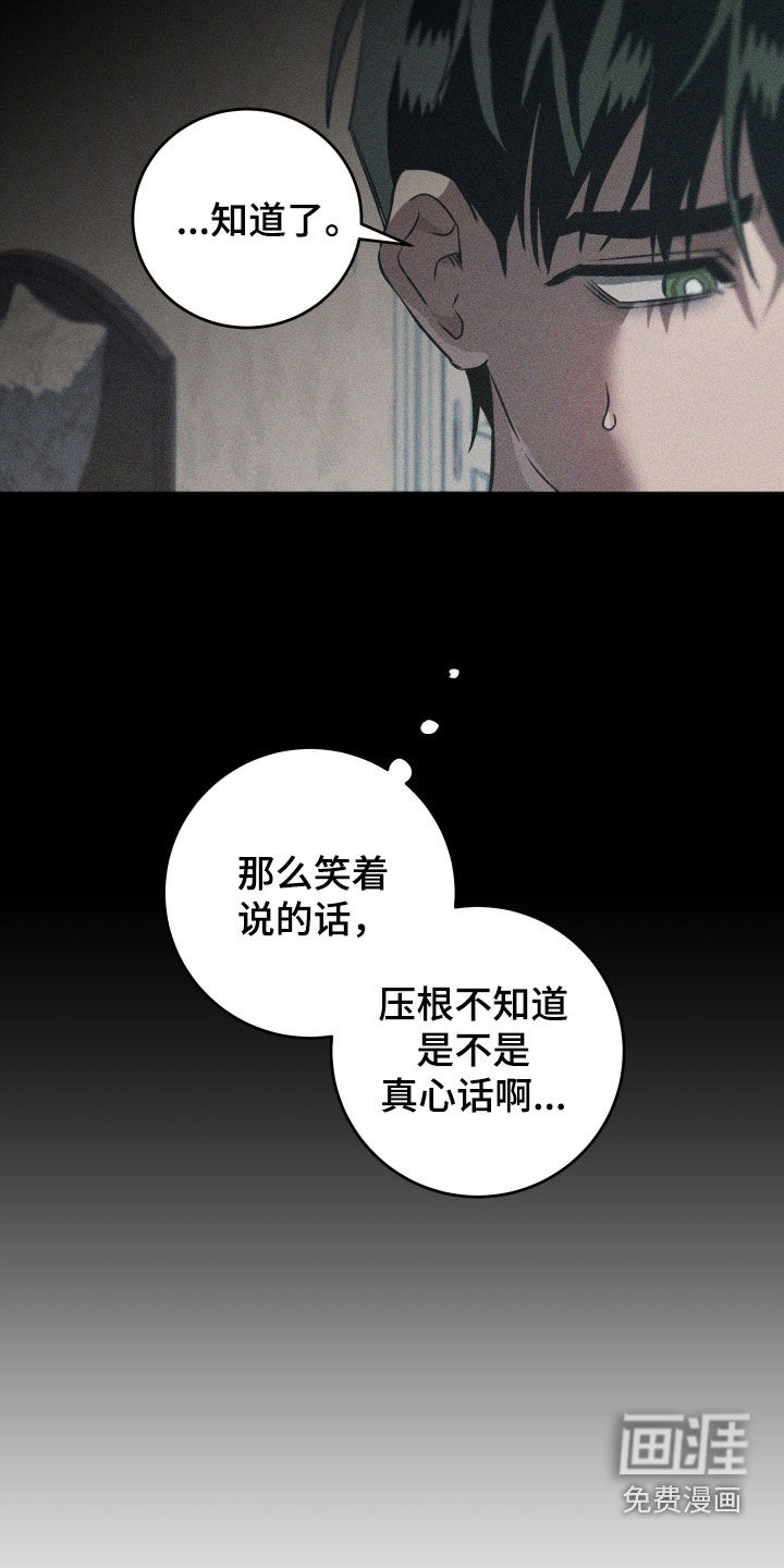 第20话14