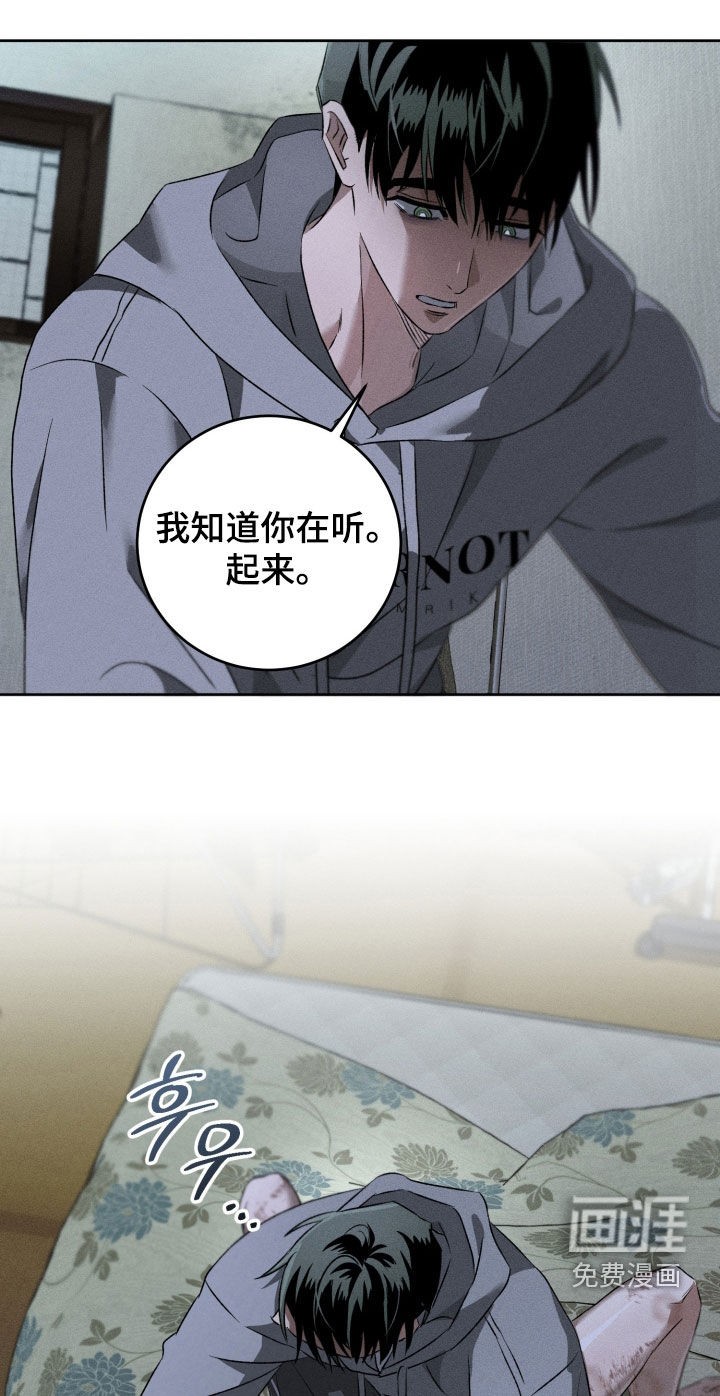 第20话17