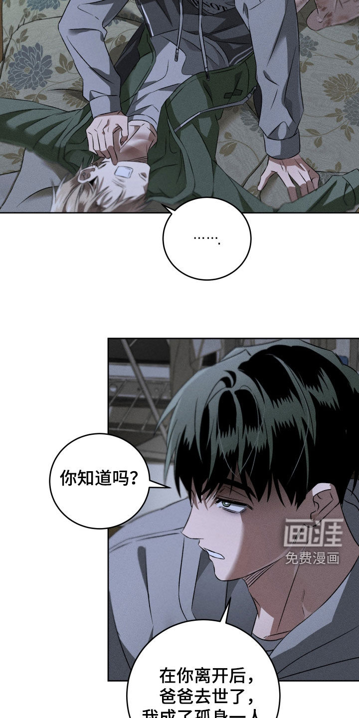 第20话18