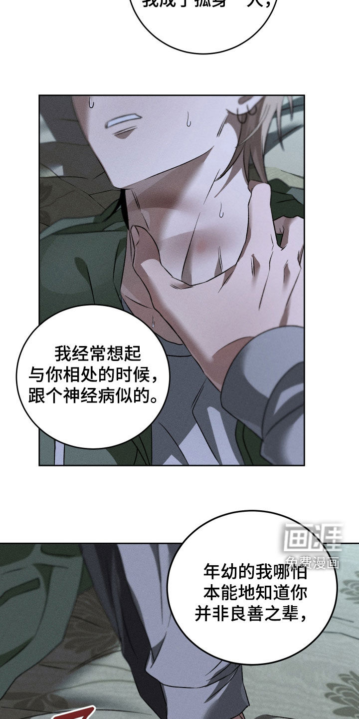 第20话19