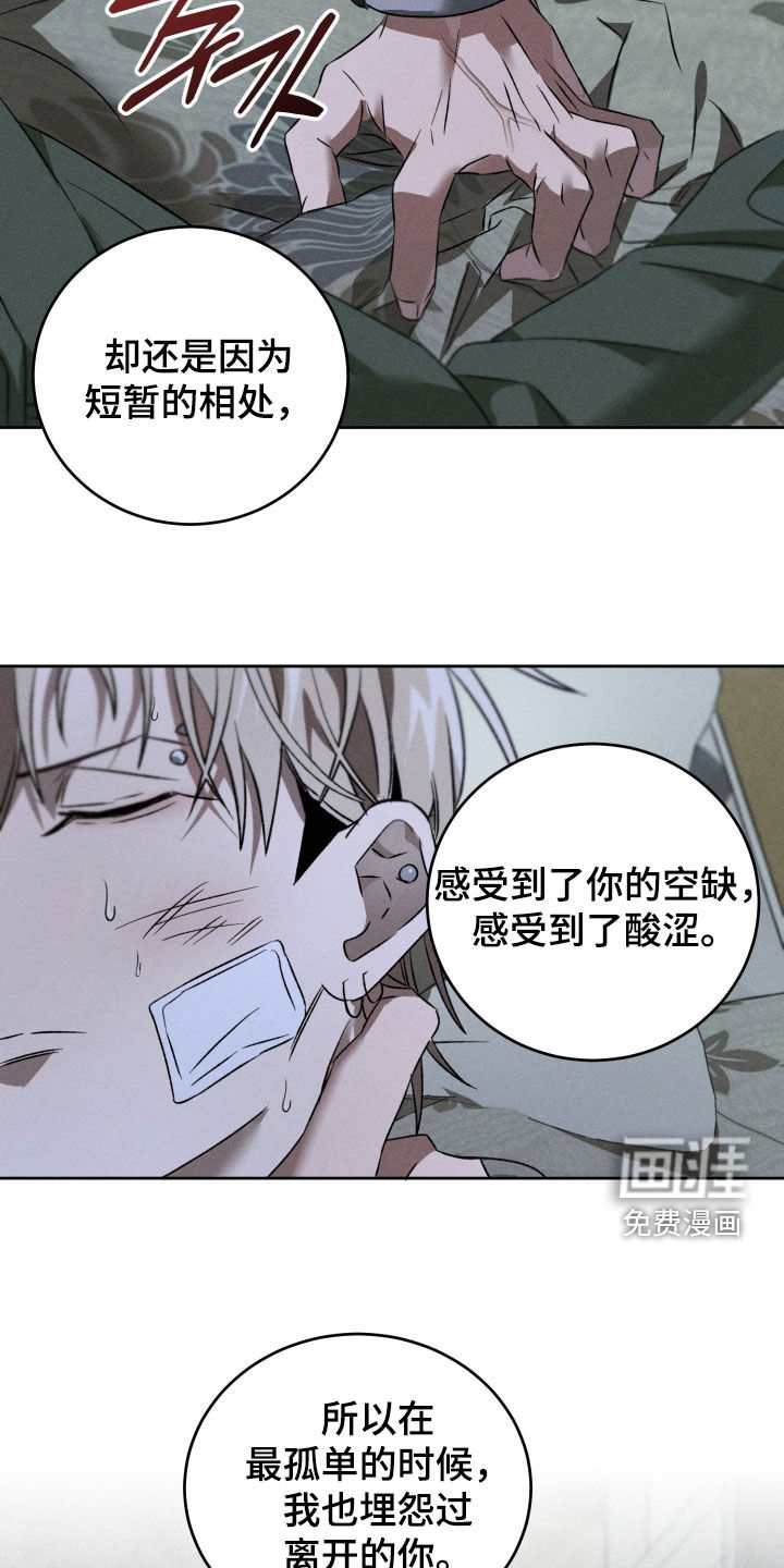 第20话20
