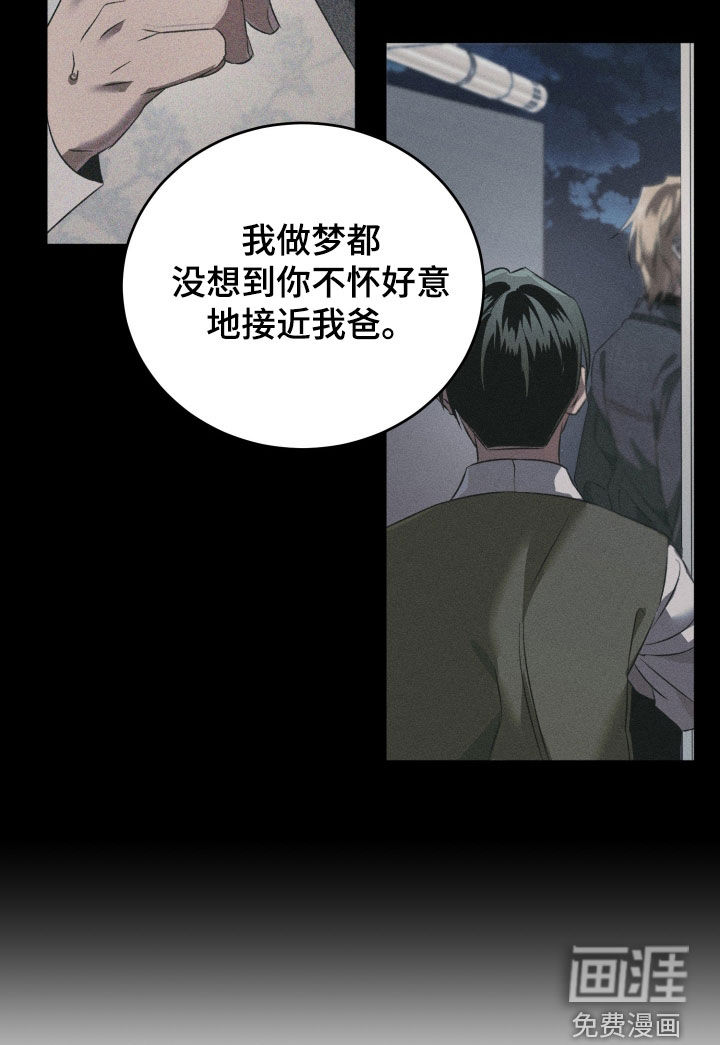 第20话22