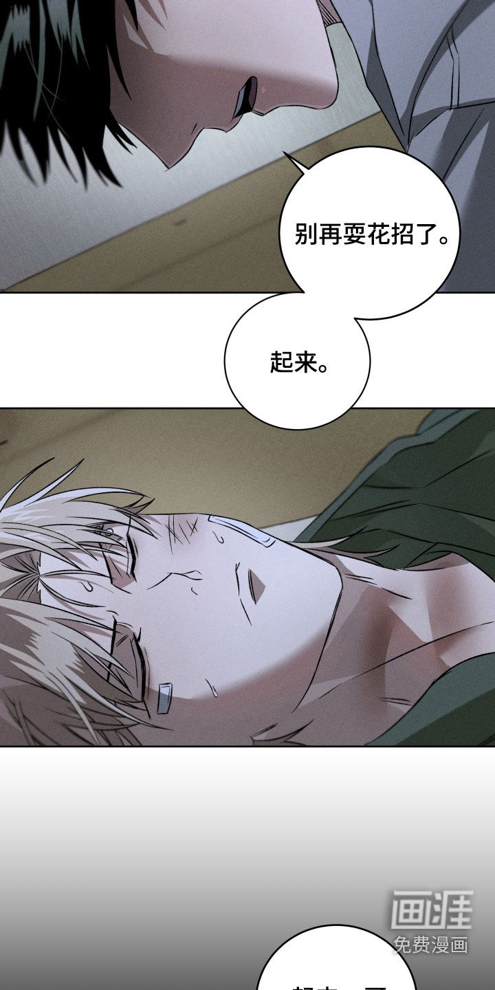 第20话3