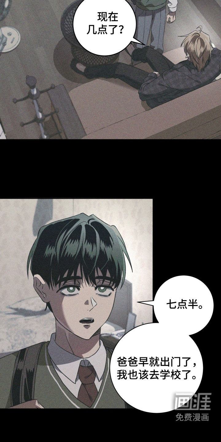 第20话5