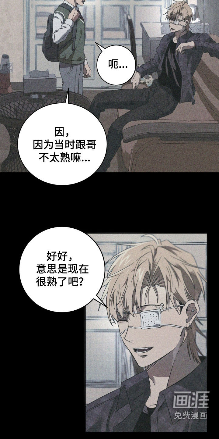 第20话7