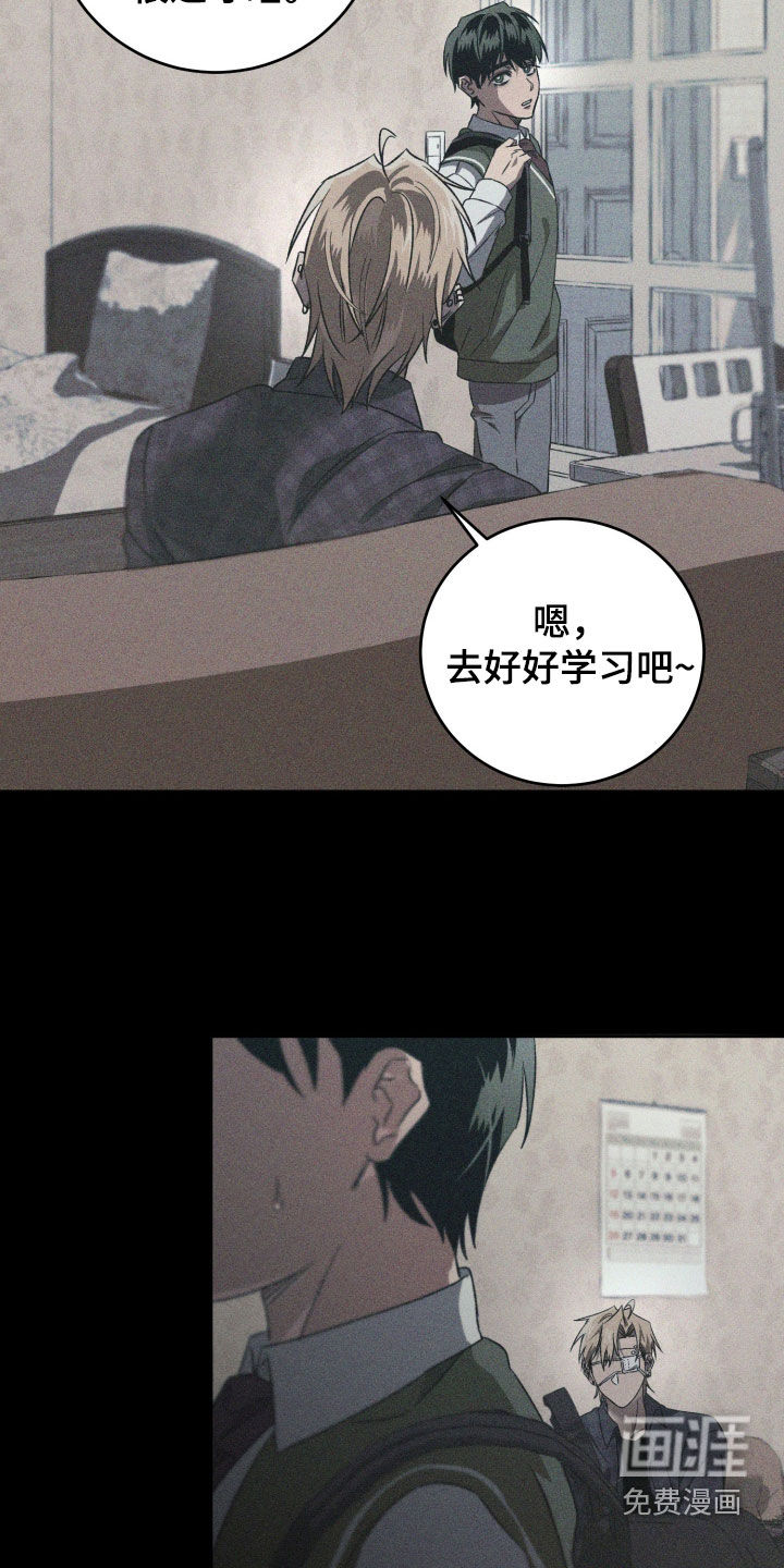 第20话9