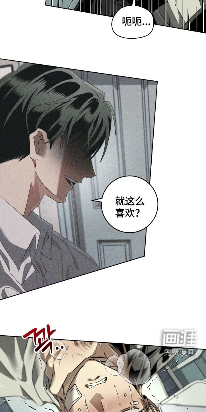 第23话10