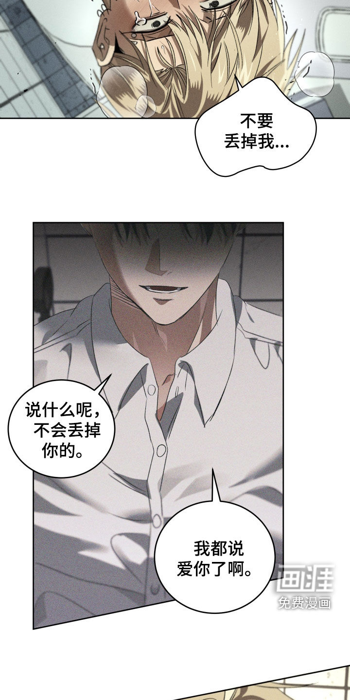 第23话11
