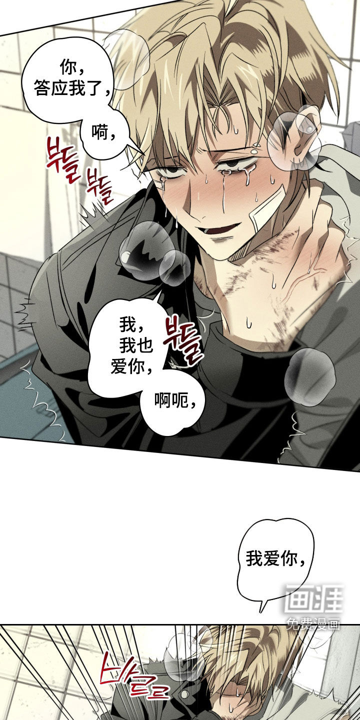 第23话12