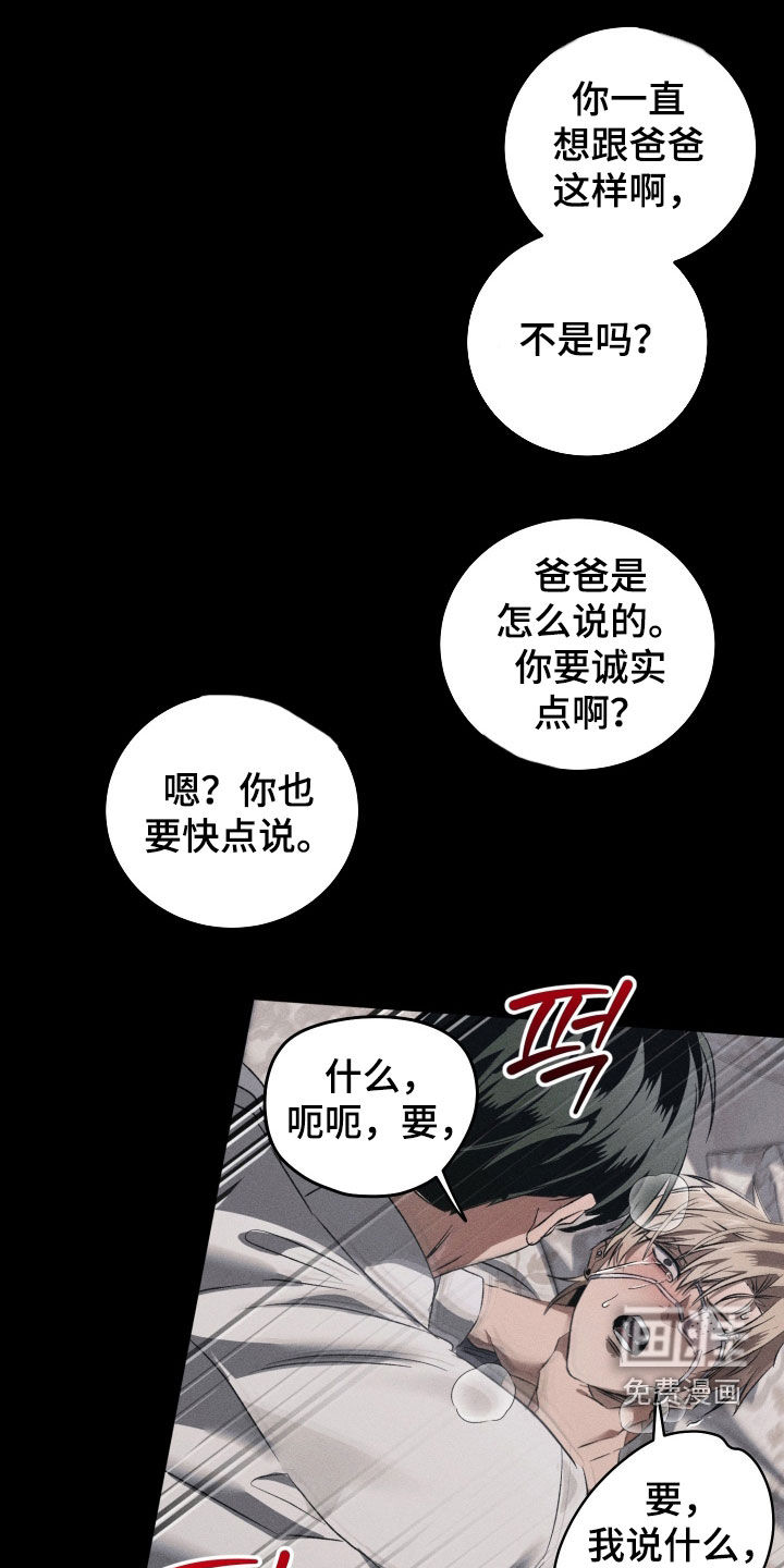 第23话2