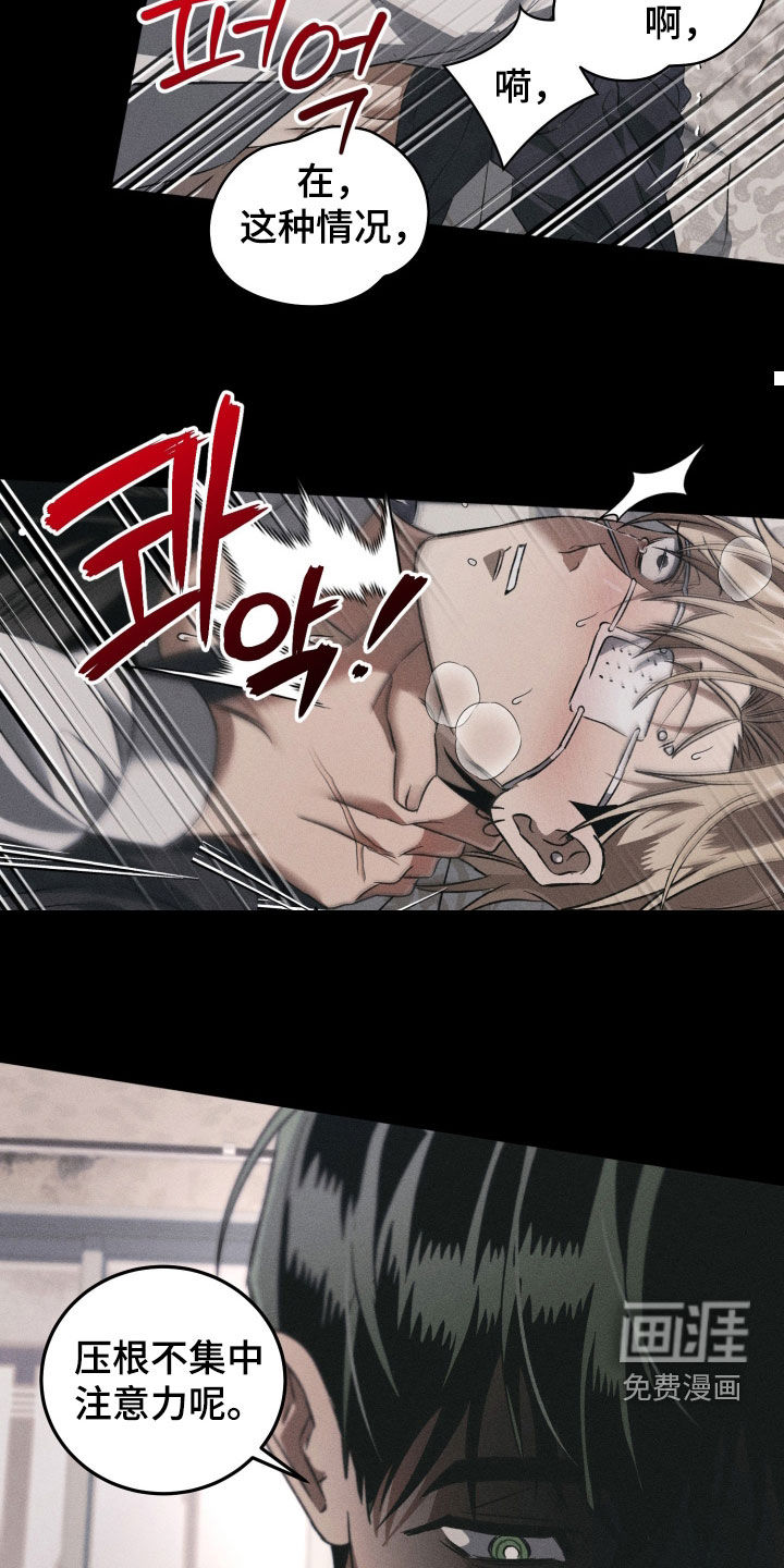 第23话3