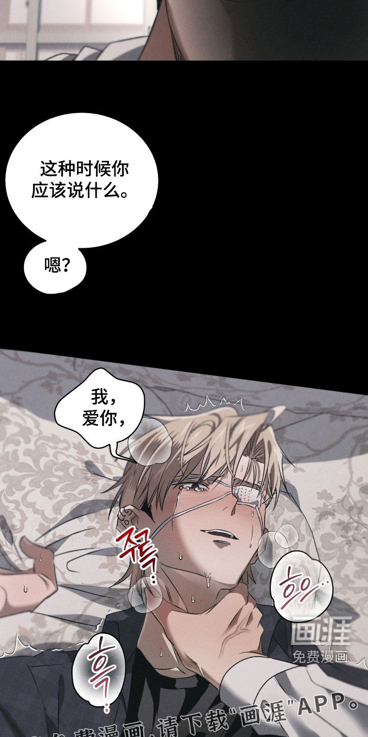第23话4