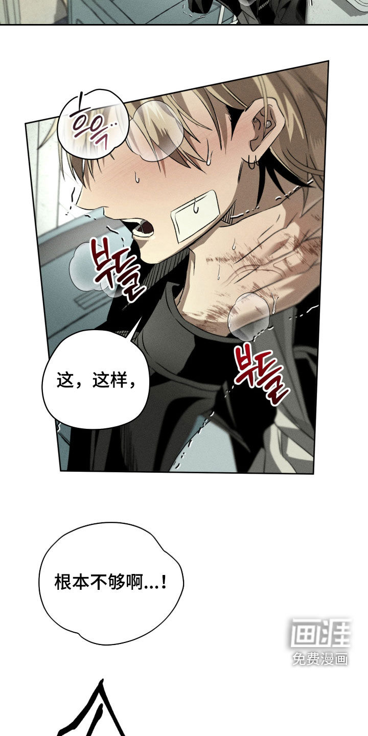 第23话7