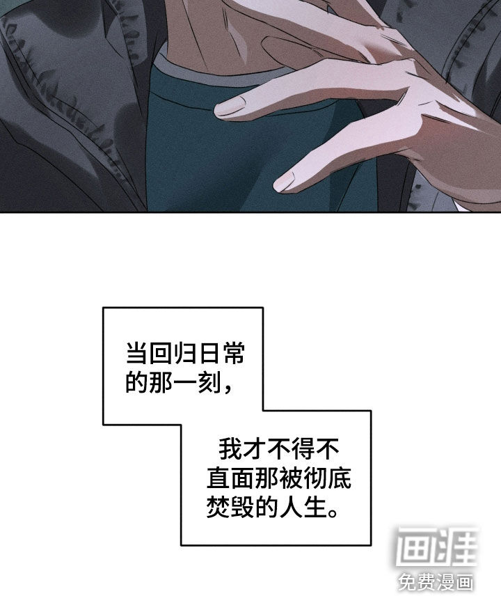 第36话10