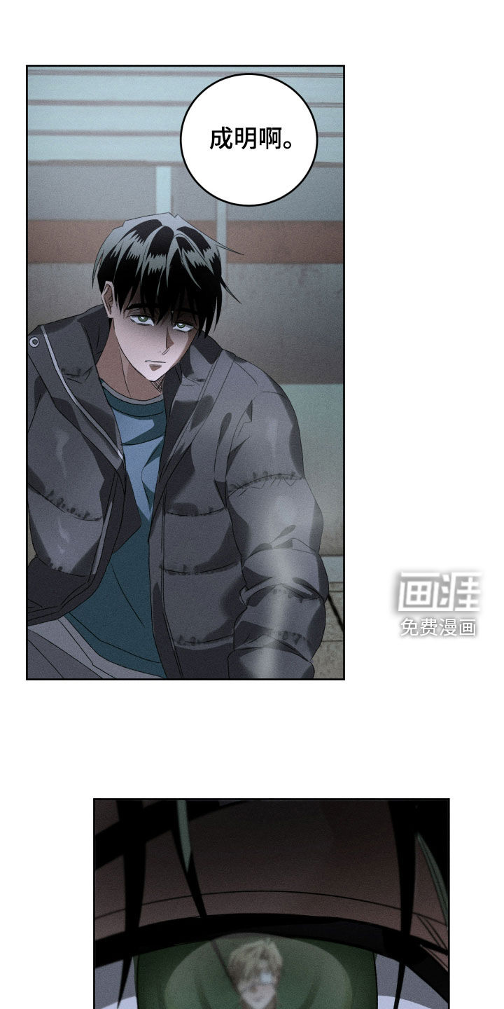 第36话11