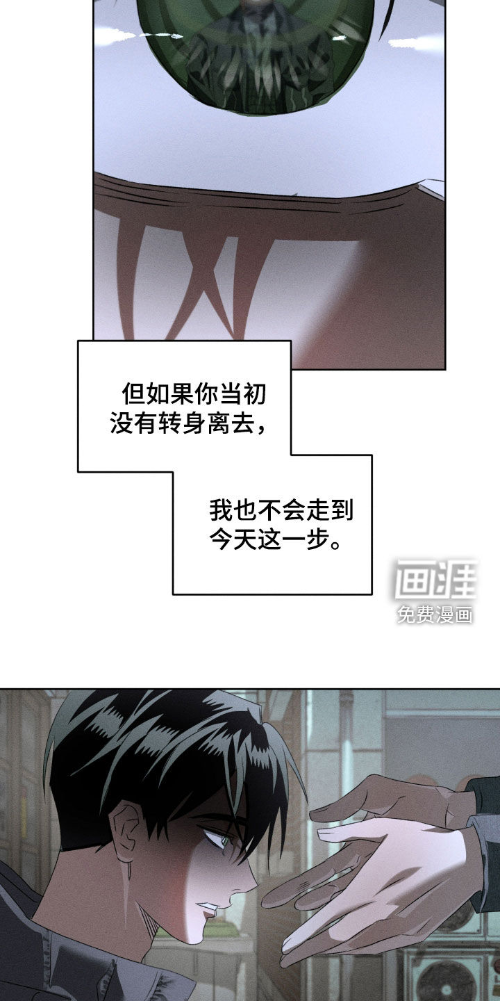 第36话12