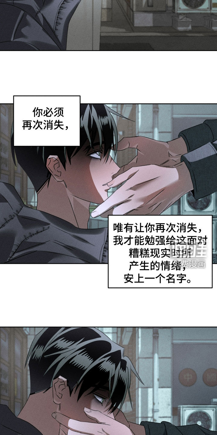 第36话13