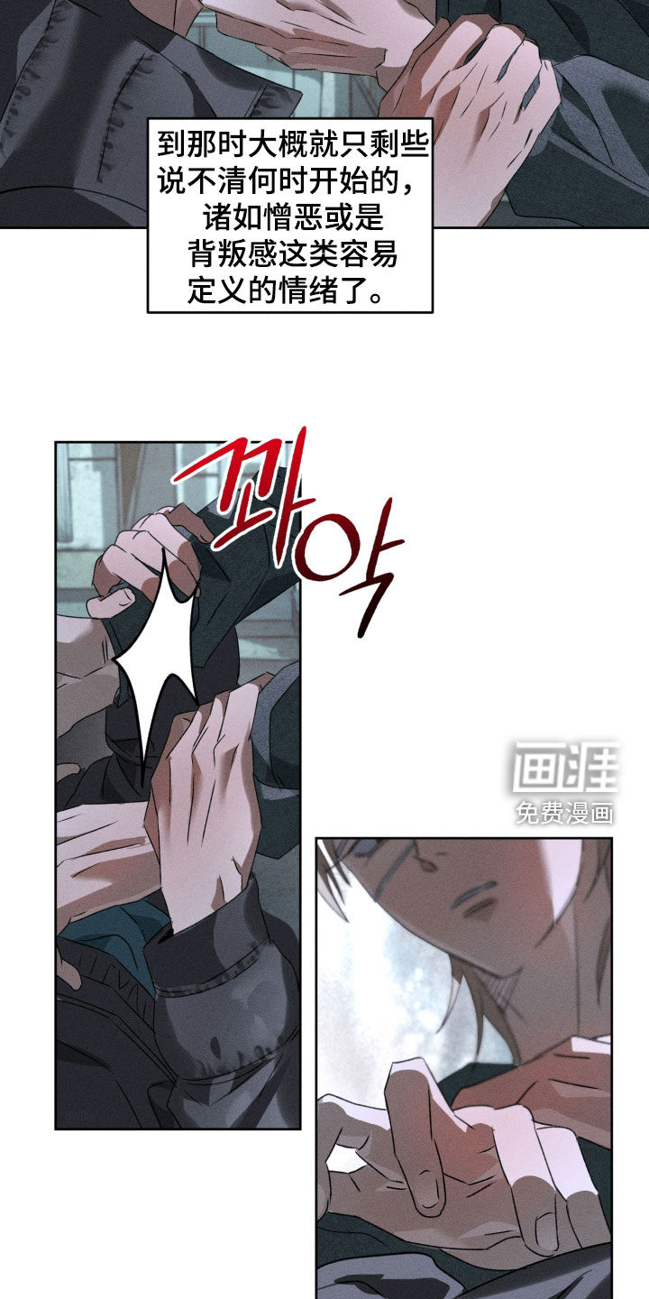 第36话14