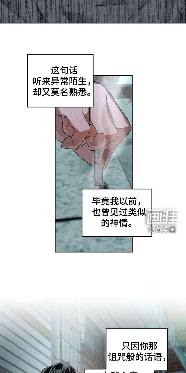 第36话16