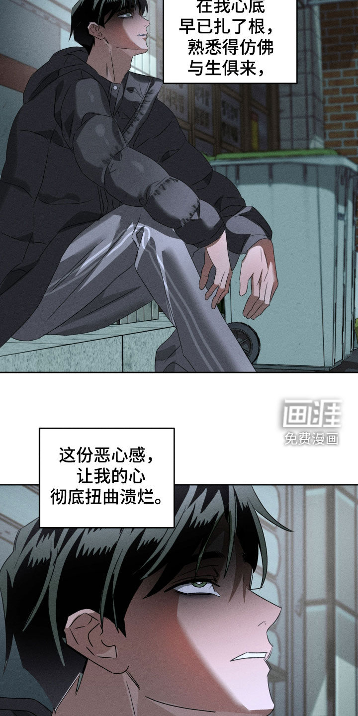 第36话17