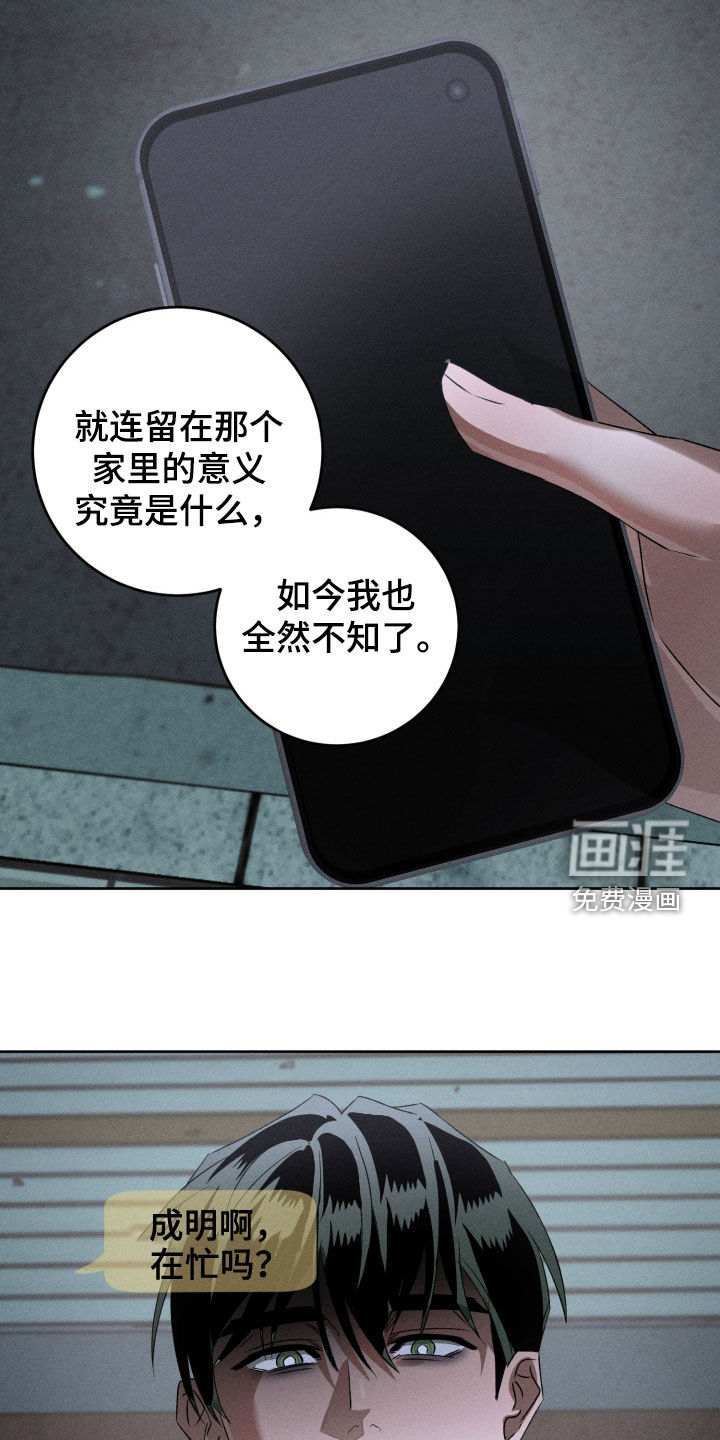 第36话19