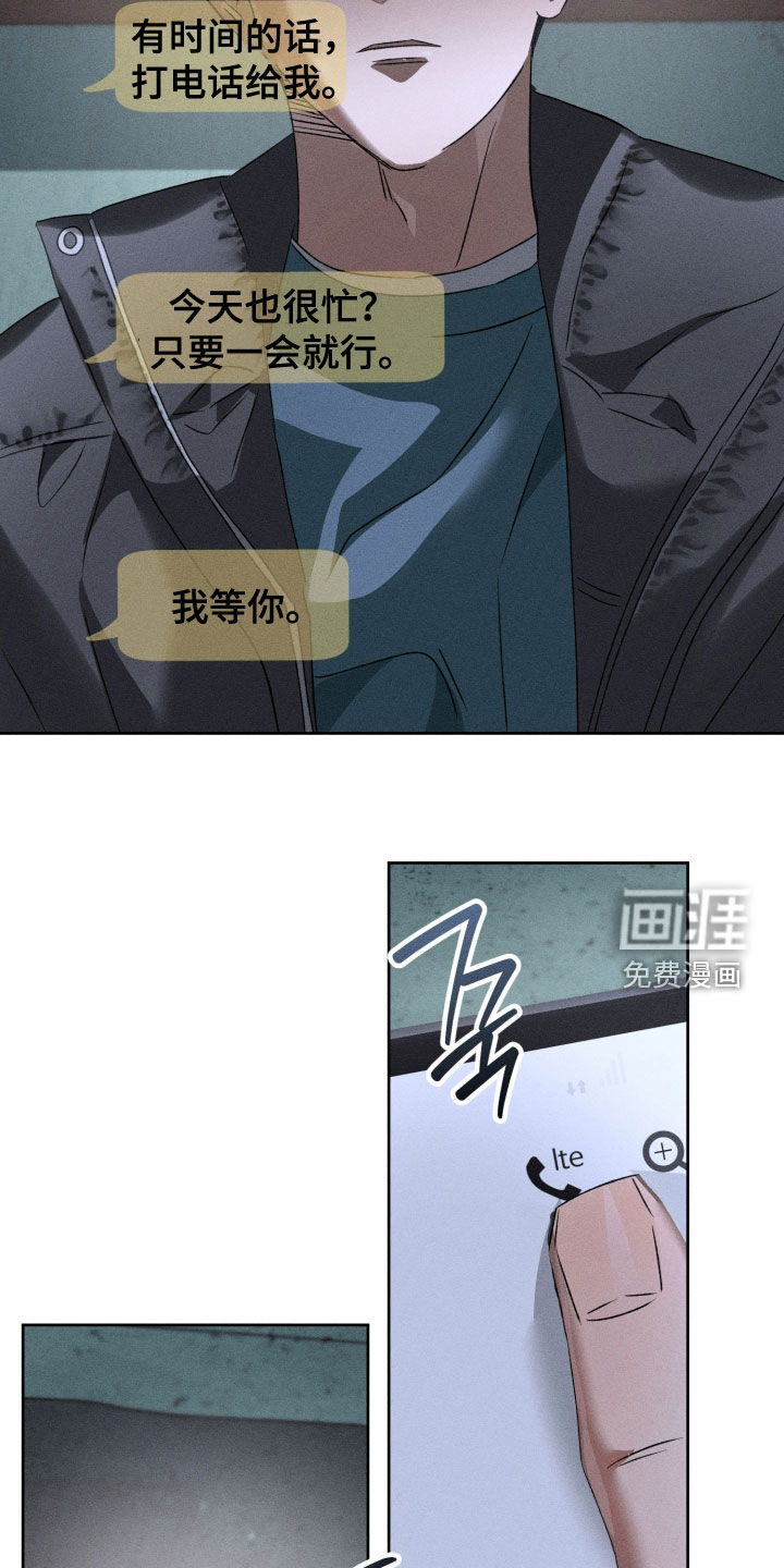 第36话20