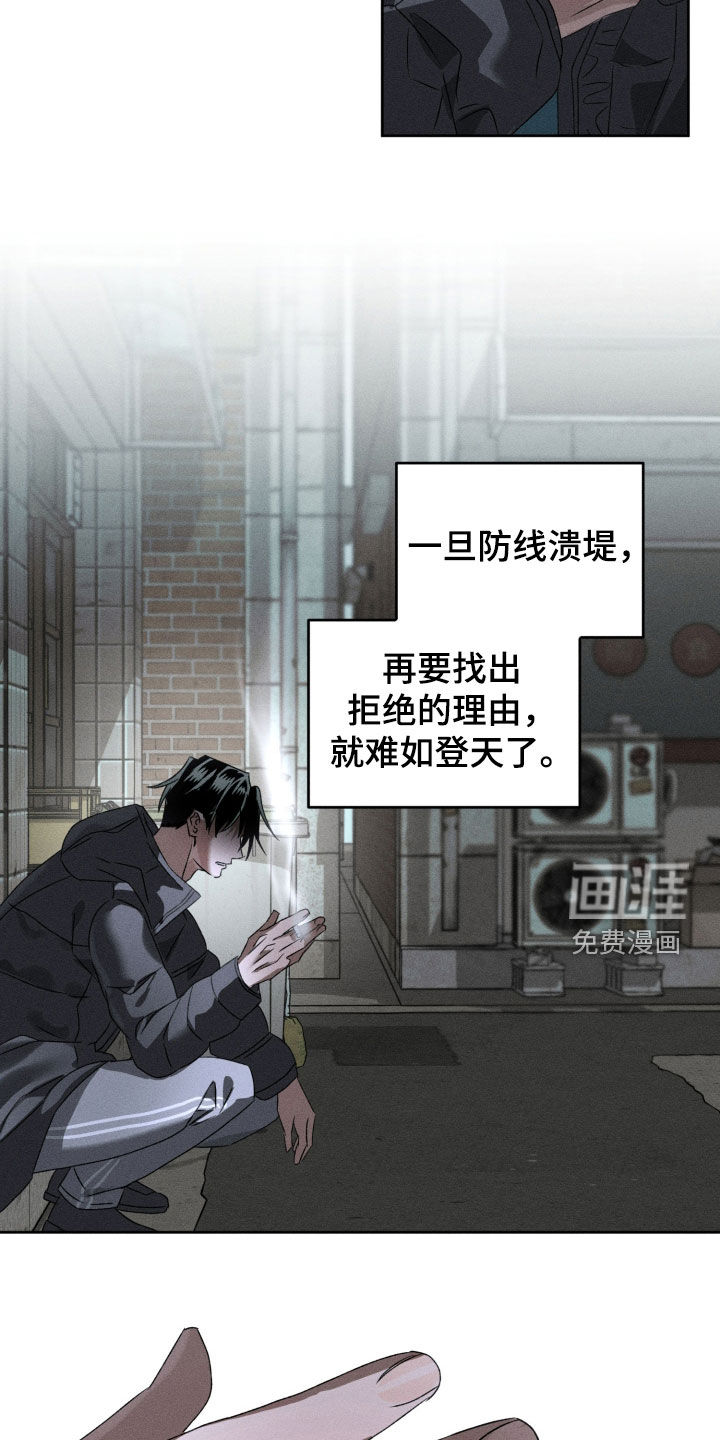第36话3