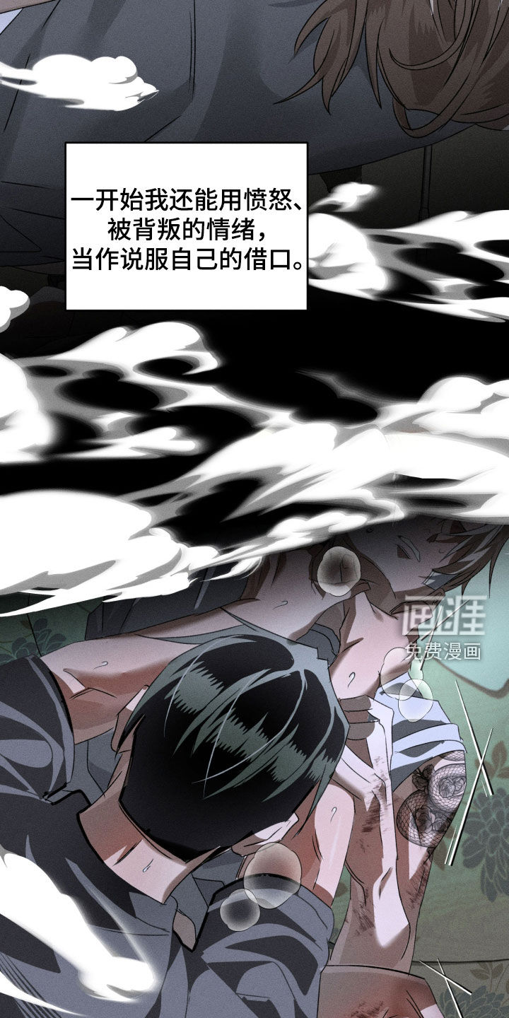第36话5