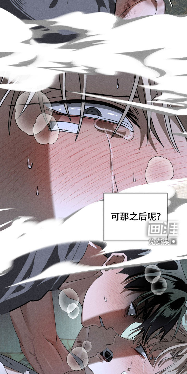 第36话6