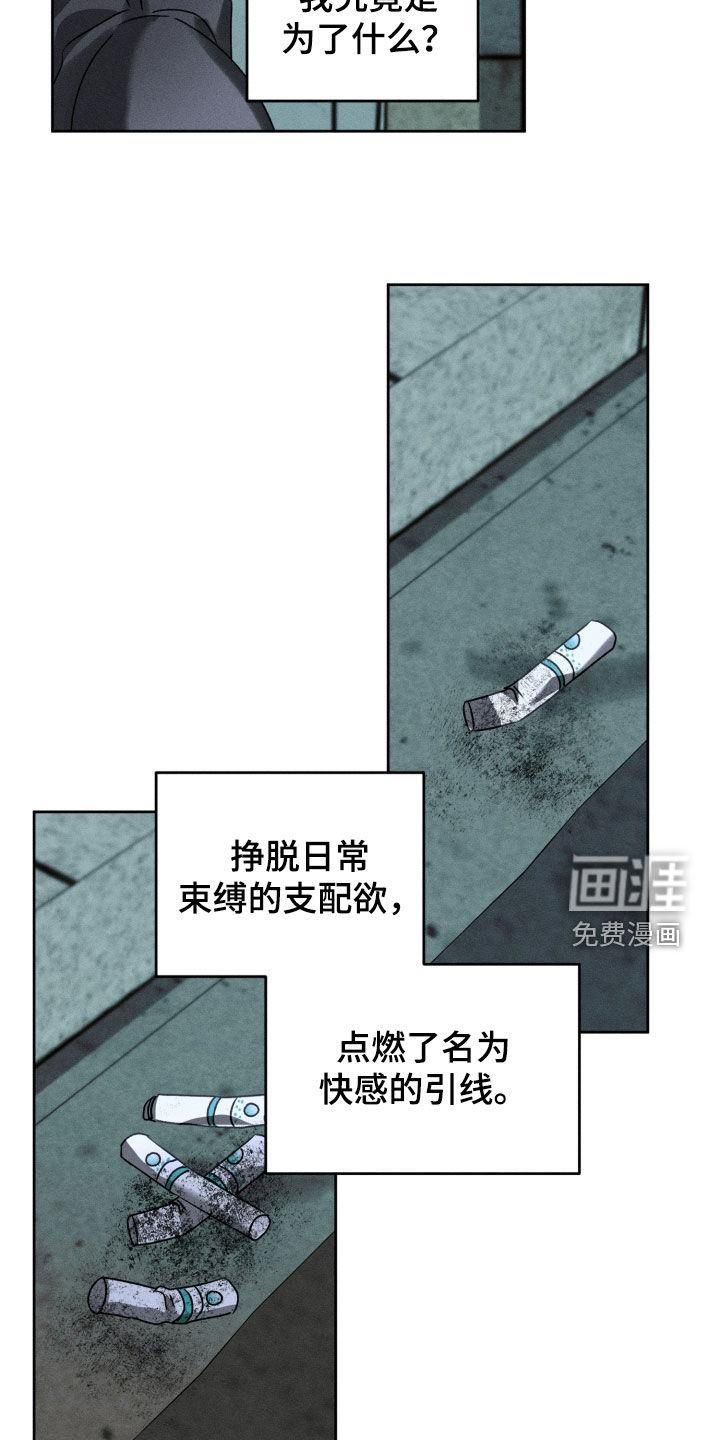 第36话8