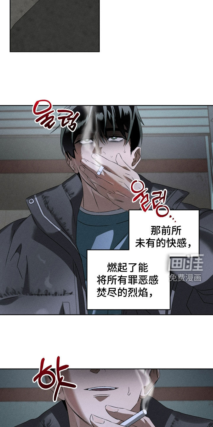 第36话9