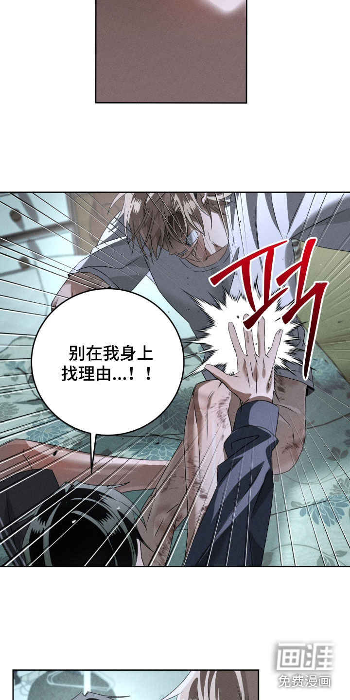 第35话10
