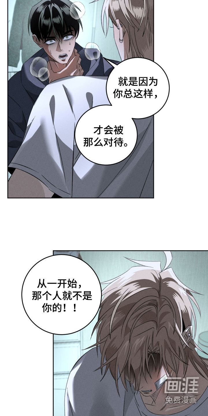 第35话11