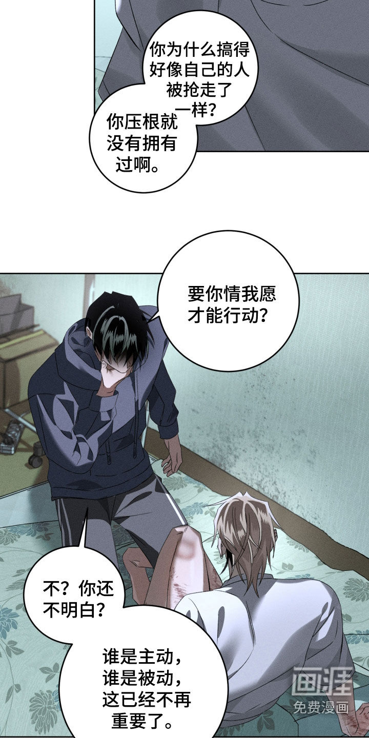 第35话12