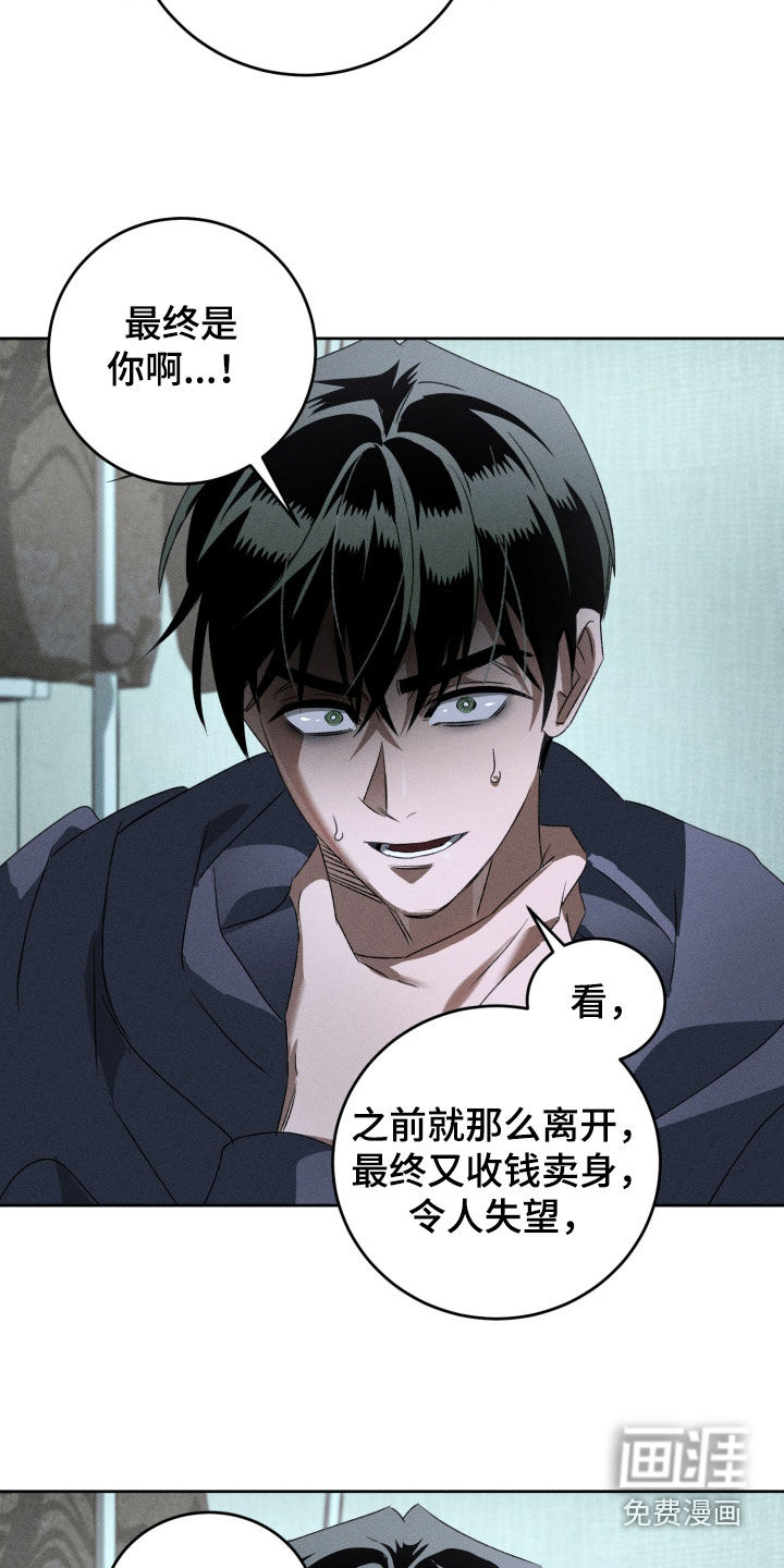 第35话13
