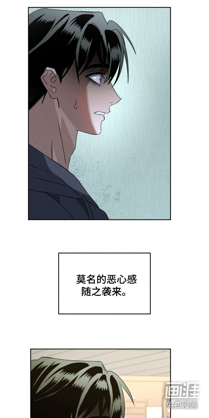 第35话16
