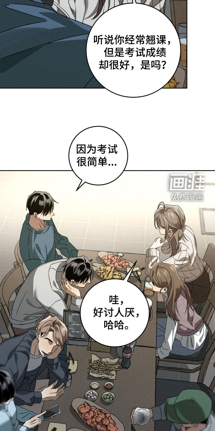 第35话18