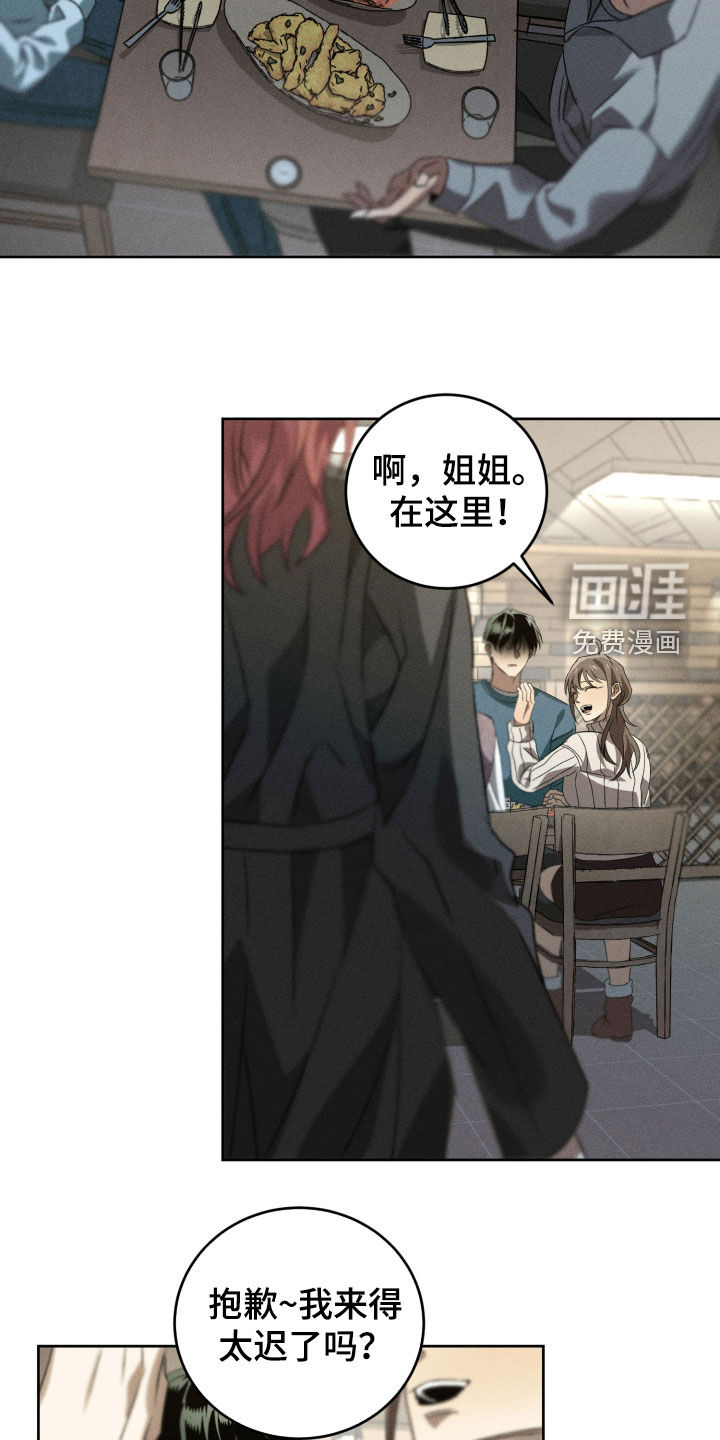 第35话19
