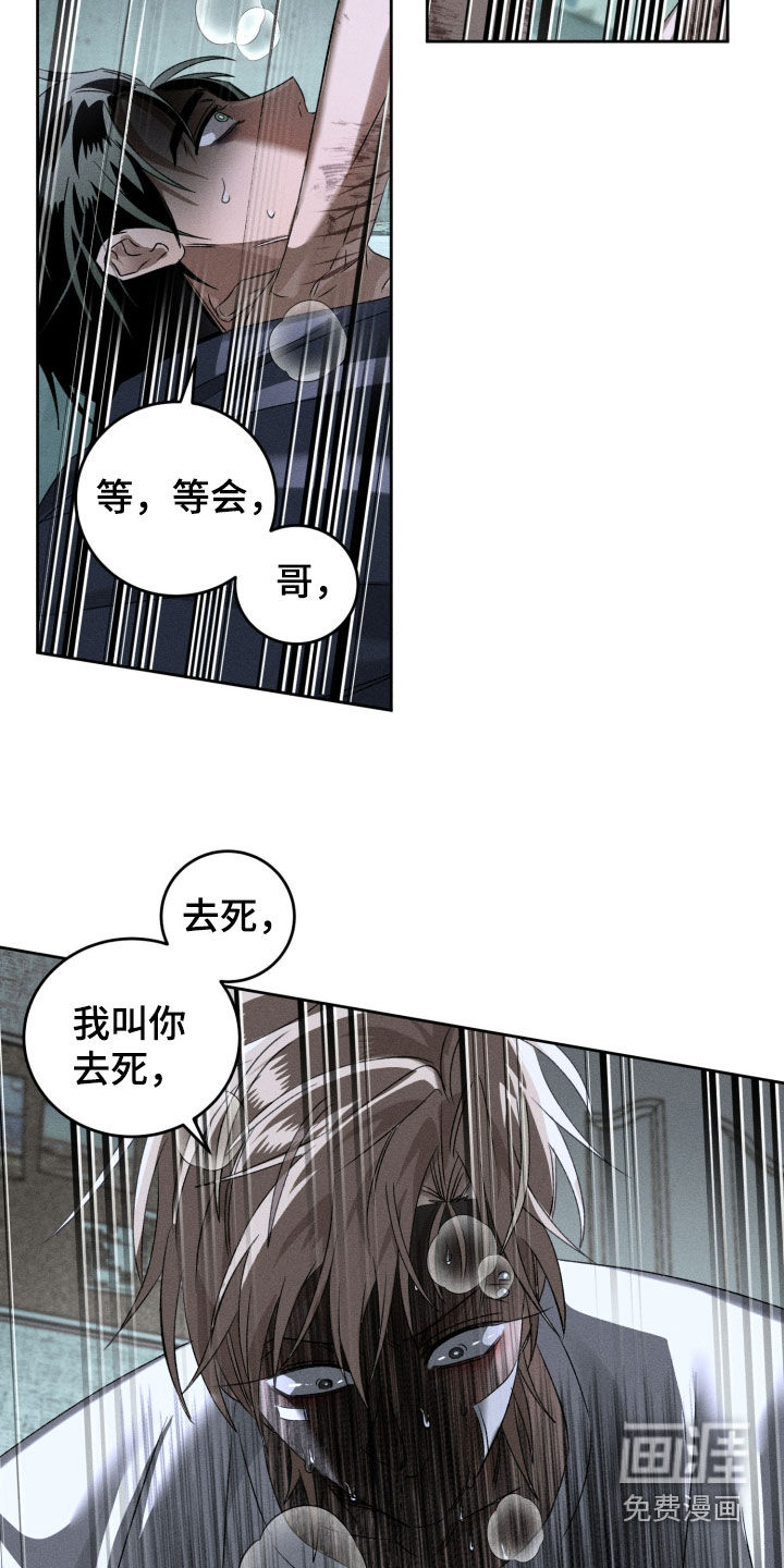 第35话2