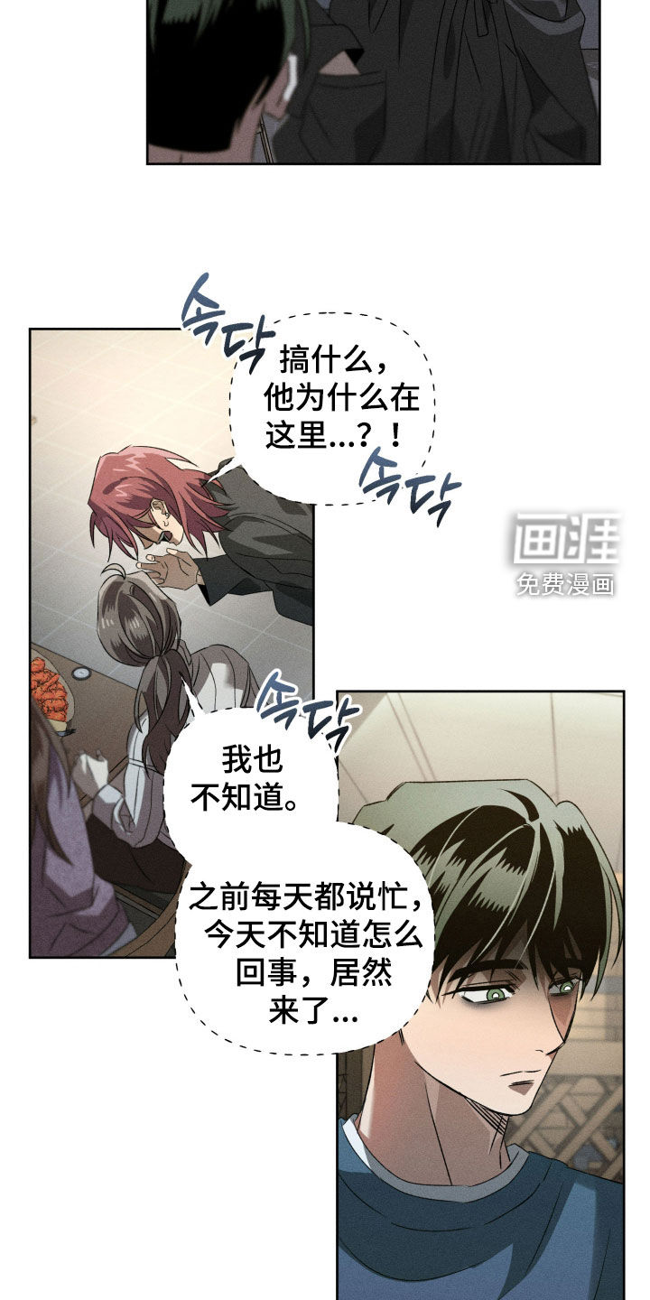 第35话21