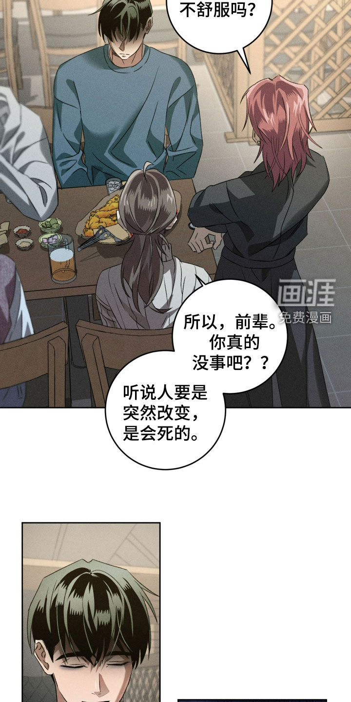 第35话23
